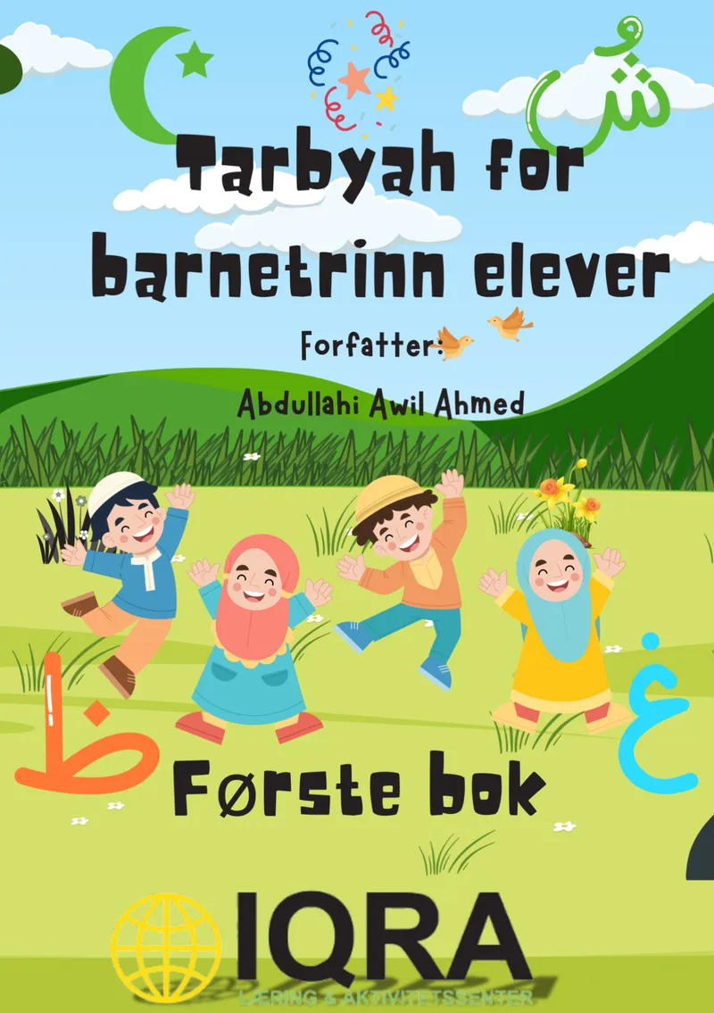 Islamsk Bok 1